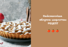 Главный осенний десерт из яблок: классический рецепт сочной шарлотки на скорую руку (РЕЦЕПТ)